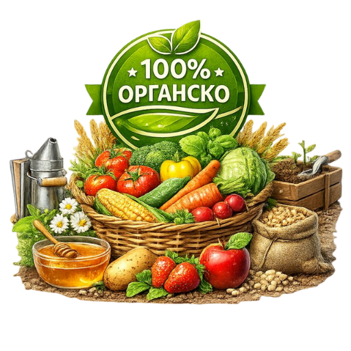 Органско земјоделие